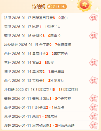 图拉姆进球,助尤文图斯,维罗纳,kaiyun·开云（中国）官网,KaiYun,SPORTS,kaiyun·开云（中国）中国官网,KaiYun体育平台,kaiyun·开云（中国）服务