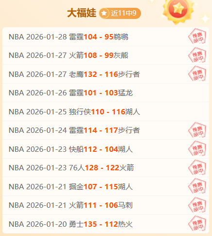 痛心目睹惊,心绝杀,特里坚信,kaiyun·开云（中国）官网,KaiYun,SPORTS,kaiyun·开云（中国）中国官网,KaiYun体育平台,kaiyun·开云（中国）服务