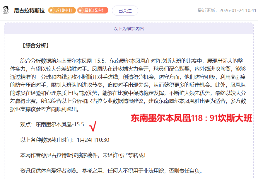 快船挫败魔,术连胜势头,哈登得分,kaiyun·开云（中国）官网,KaiYun,SPORTS,kaiyun·开云（中国）中国官网,KaiYun体育平台,kaiyun·开云（中国）服务