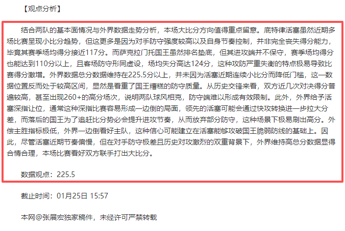 揭秘同场竞,技却别样风,辽宁铁人与,kaiyun·开云（中国）官网,KaiYun,SPORTS,kaiyun·开云（中国）中国官网,KaiYun体育平台,kaiyun·开云（中国）服务