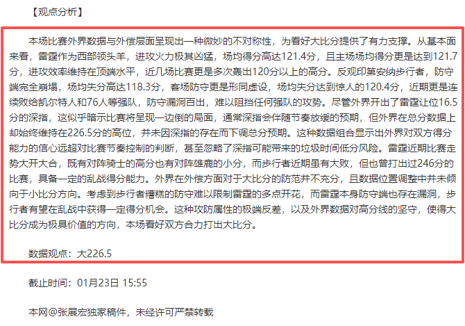 岁球星绝杀,制胜,德甲强队一,kaiyun·开云（中国）官网,KaiYun,SPORTS,kaiyun·开云（中国）中国官网,KaiYun体育平台,kaiyun·开云（中国）服务