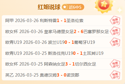 狂潮逆转,帕尔默帽子,戏法助切尔,kaiyun·开云（中国）官网,KaiYun,SPORTS,kaiyun·开云（中国）中国官网,KaiYun体育平台,kaiyun·开云（中国）服务