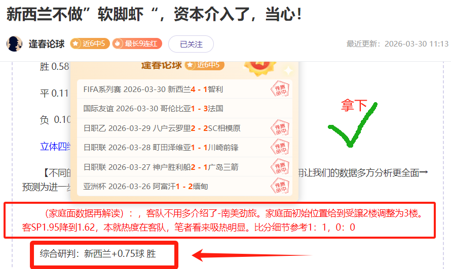 姆希塔良米,兰德比出彩,国米备战续,kaiyun·开云（中国）官网,KaiYun,SPORTS,kaiyun·开云（中国）中国官网,KaiYun体育平台,kaiyun·开云（中国）服务