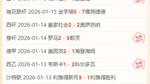 “图拉姆进球助尤文图斯2-0维罗纳，再现经典兄弟庆祝瞬间”