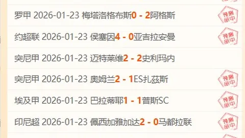 瓜帅遭遇困境？曼城控球如画却攻坚乏力，激战森林保四战局堪忧